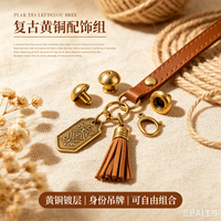 accessories 2