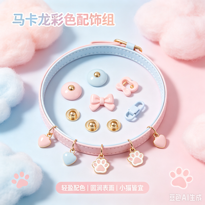 accessories 3